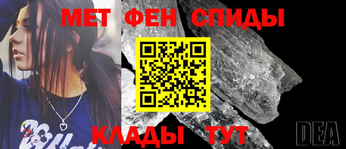 Аша  АМФЕТАМИН Розовый  мега ТОР  Вход с VPN  АМФ 