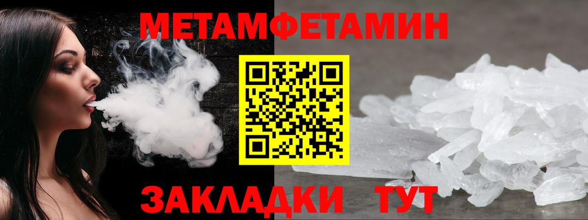 Amphetamine 97% Аша