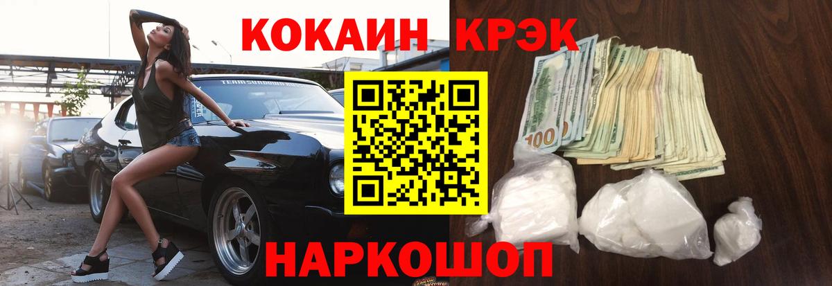 Cocaine 99% Аша