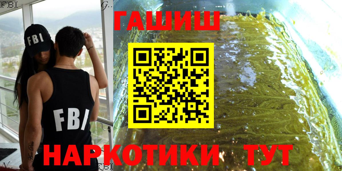 ГАШИШ хэш Аша