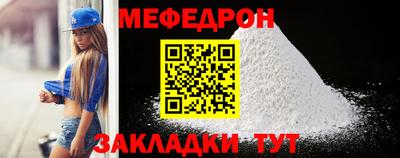 mix Тулун