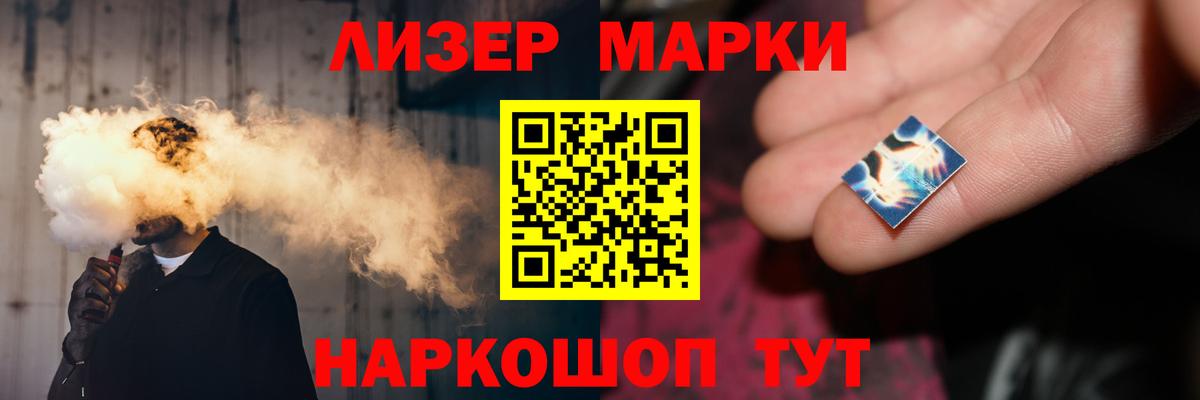 Аша  ЛСД экстази кислота  Лсд 25 экстази  Вход с VPN 