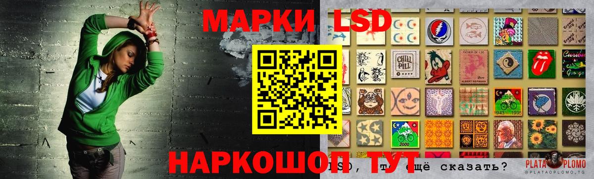 LSD-25 экстази кислота Аша