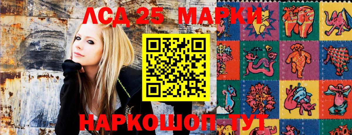 Марки N-bome 1,8мг Аша