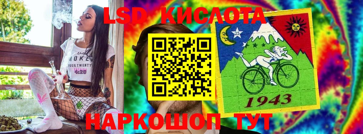 Аша  Марки N-bome 1500мкг  Вход с VPN  Марки N-bome 1500мкг 