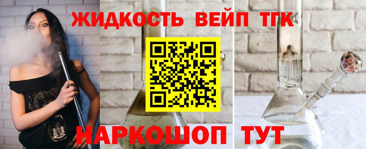Марихуана  NBOMe  Вход с VPN  Мефедрон   Аша  Гашиш 