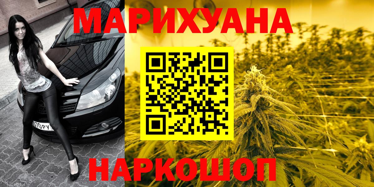 Бошки марихуана сатива  МАРИХУАНА сатива  Аша  Конопля THC 21%  Марихуана VHQ  Вход с VPN 